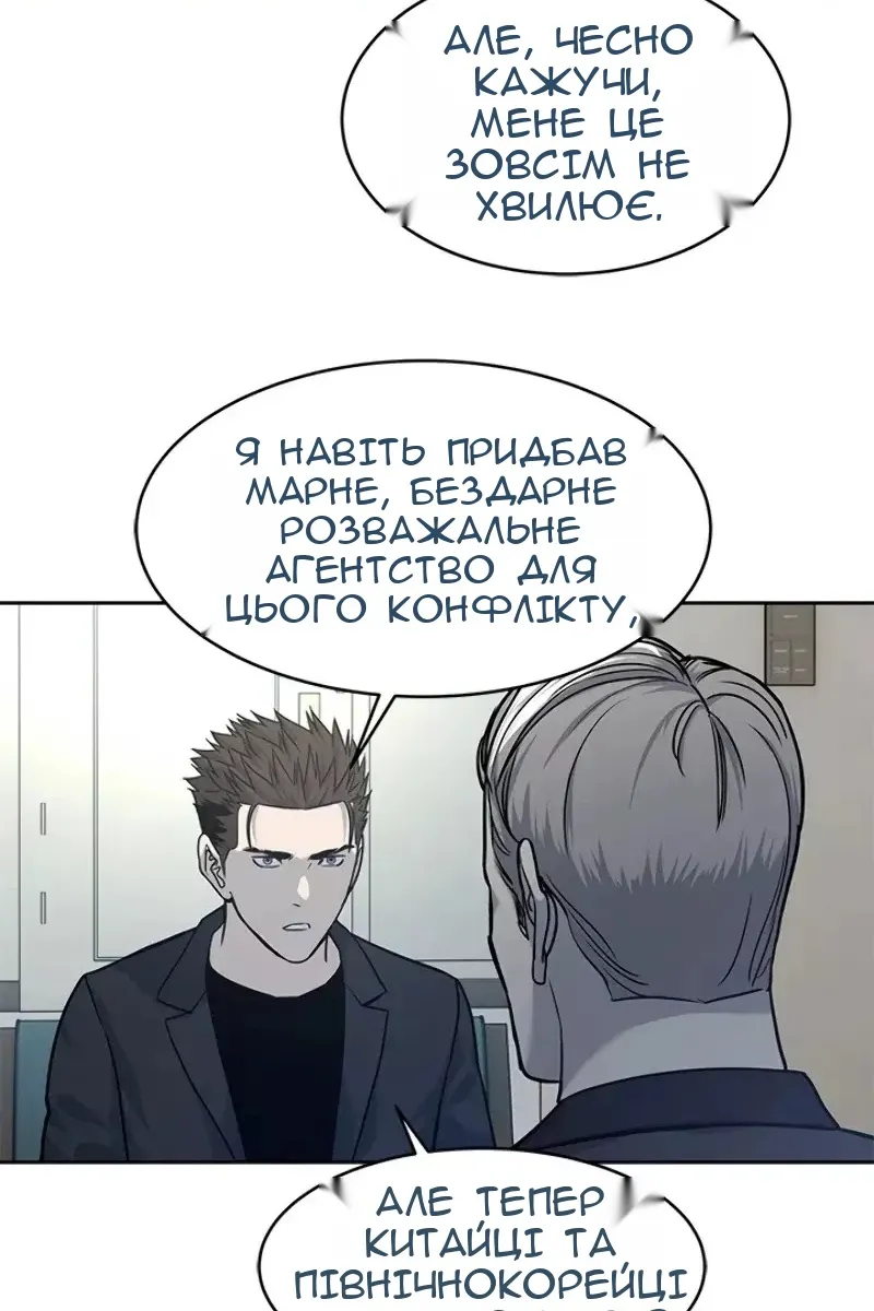Сторінка 104