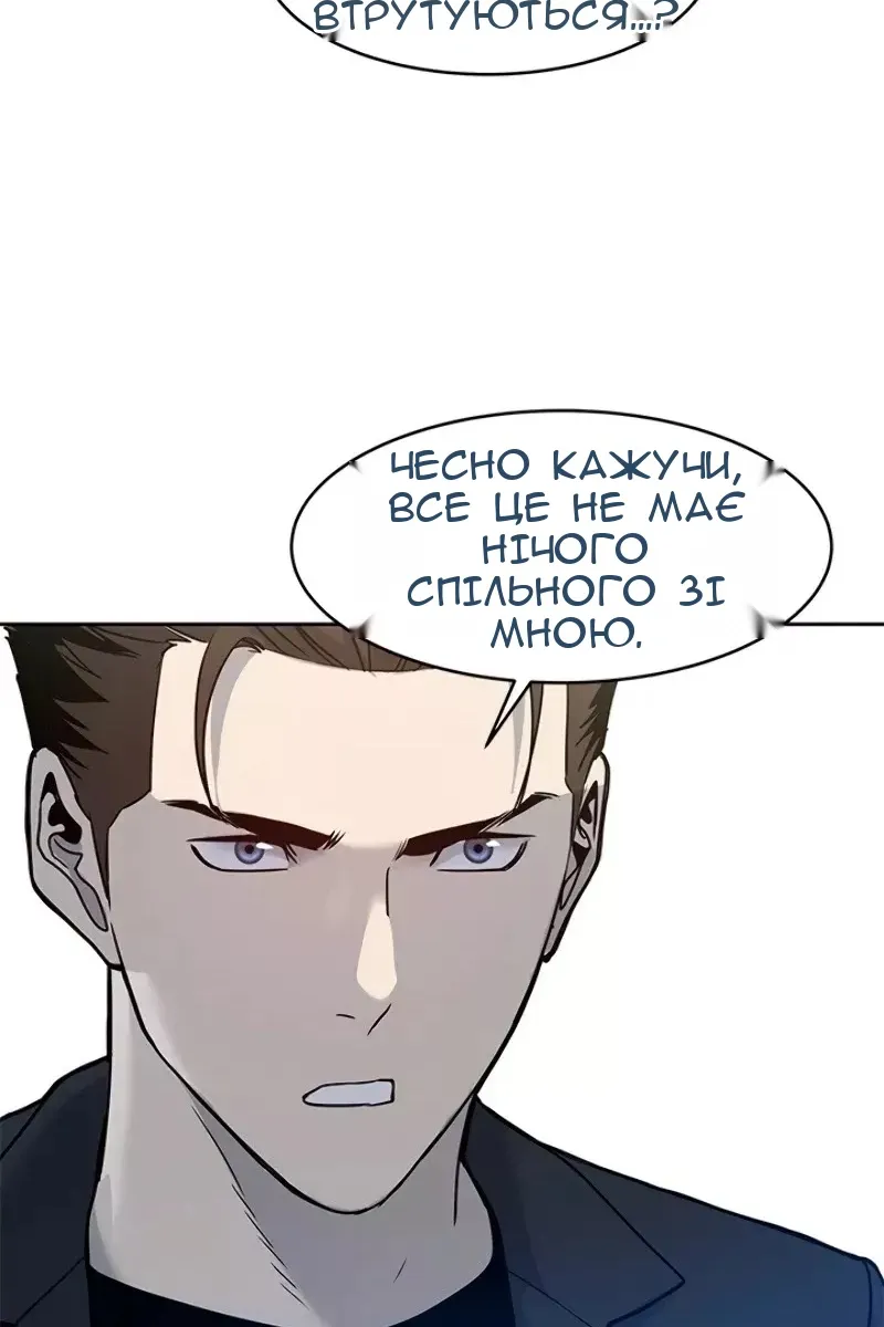 Сторінка 105