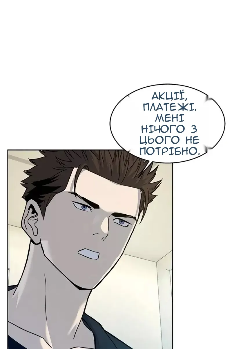 Сторінка 107
