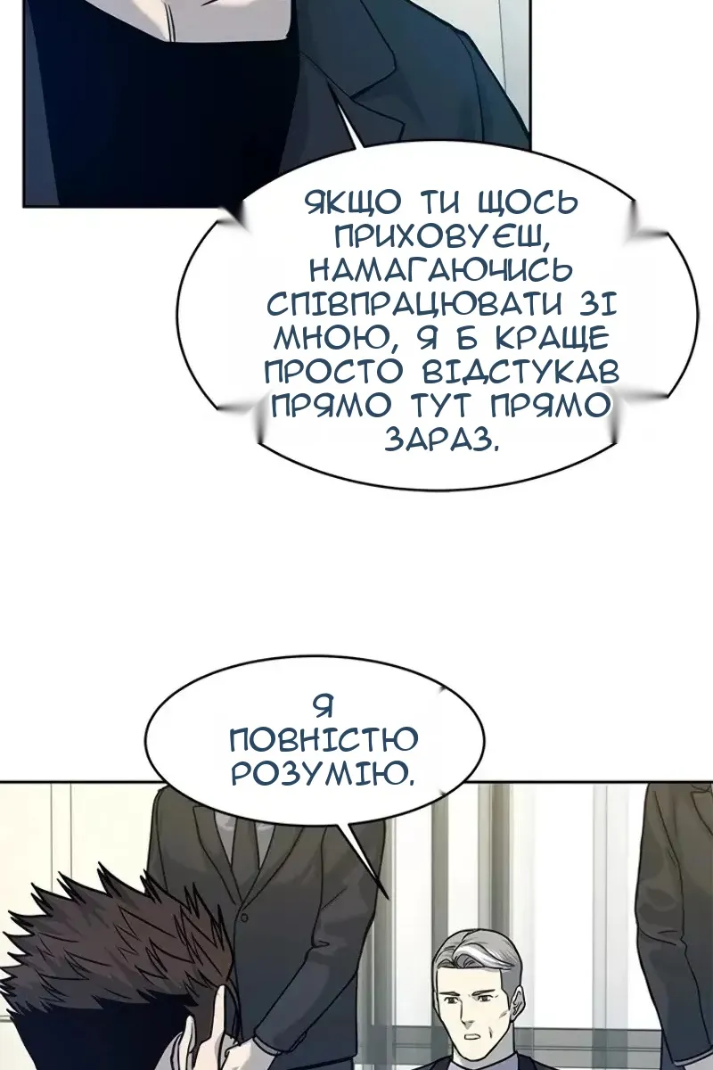 Сторінка 108