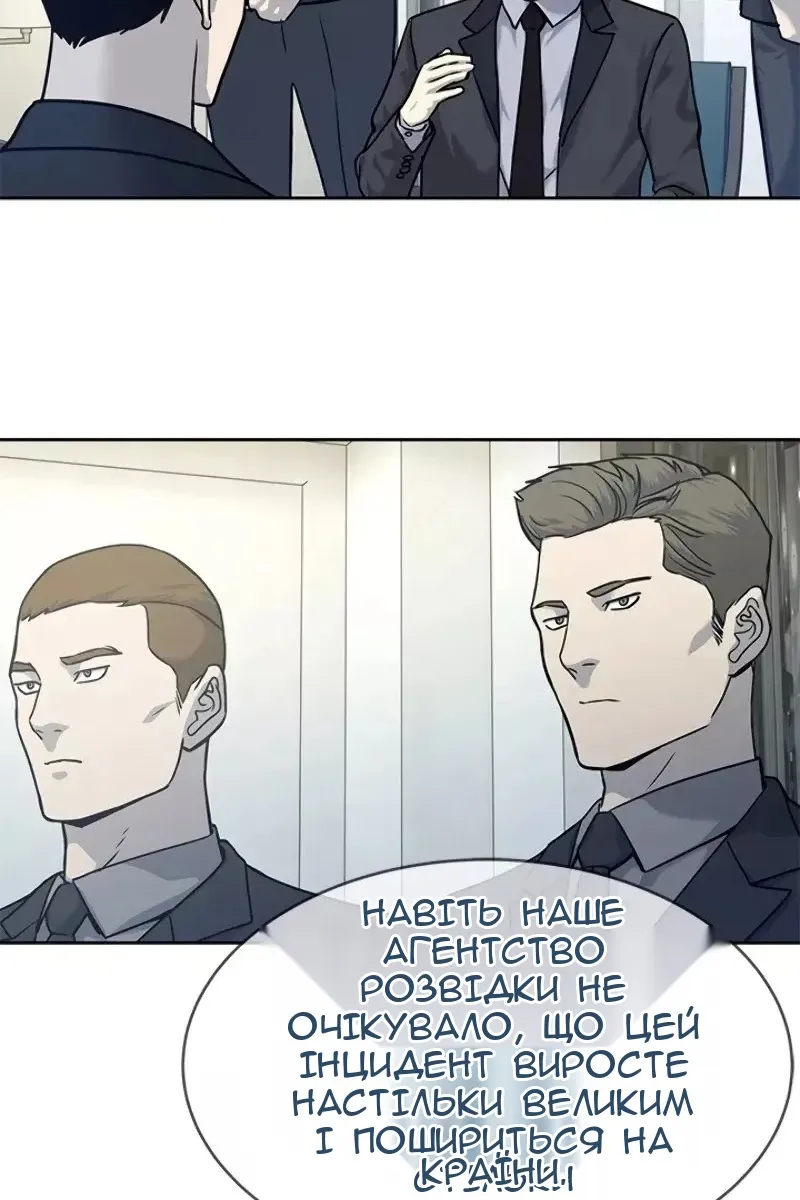 Сторінка 109