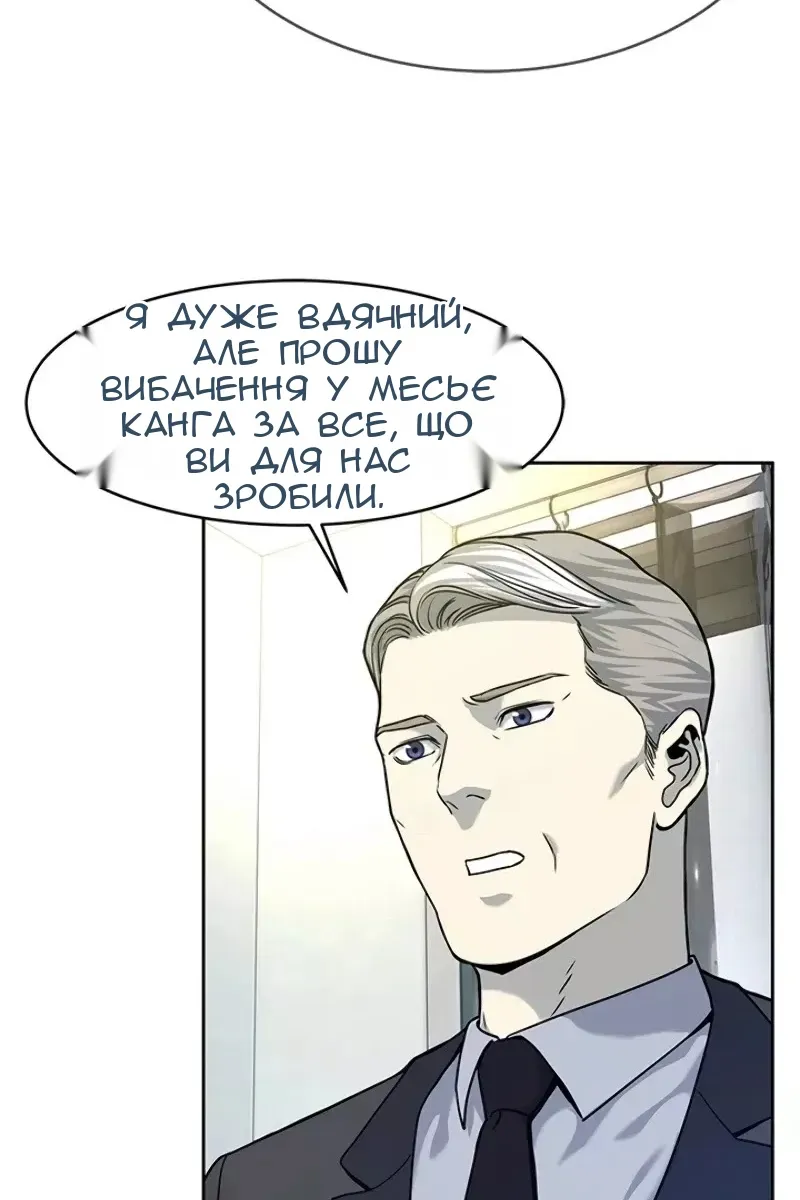 Сторінка 110
