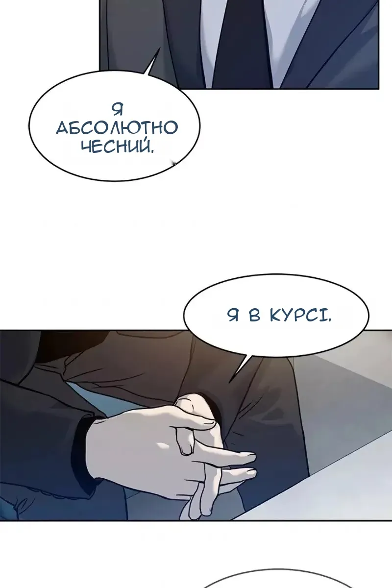 Сторінка 111