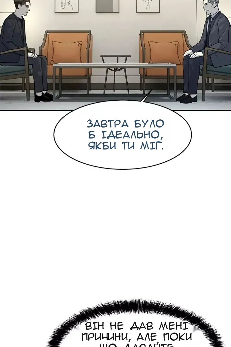 Сторінка 113