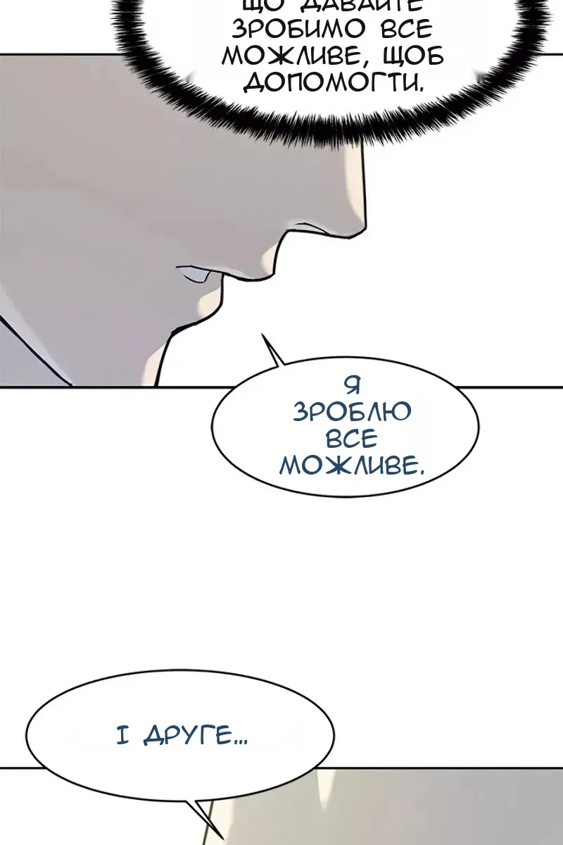 Сторінка 114