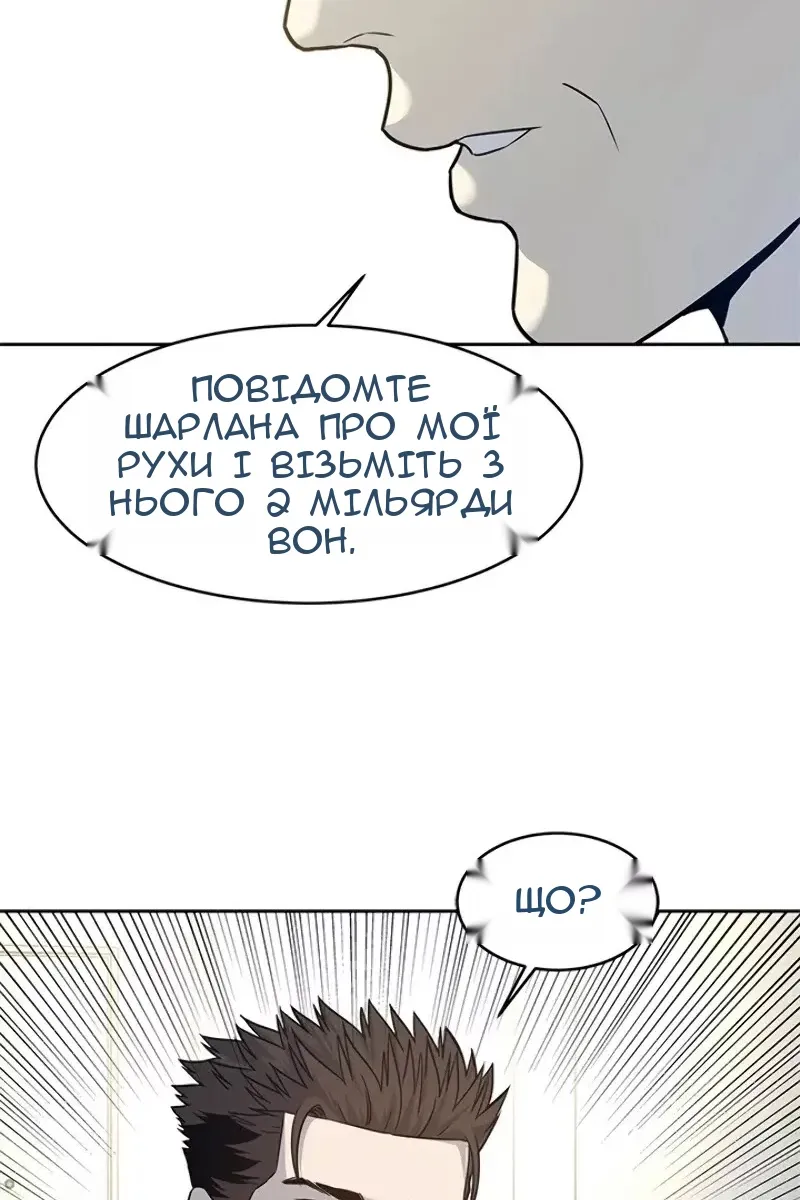 Сторінка 115