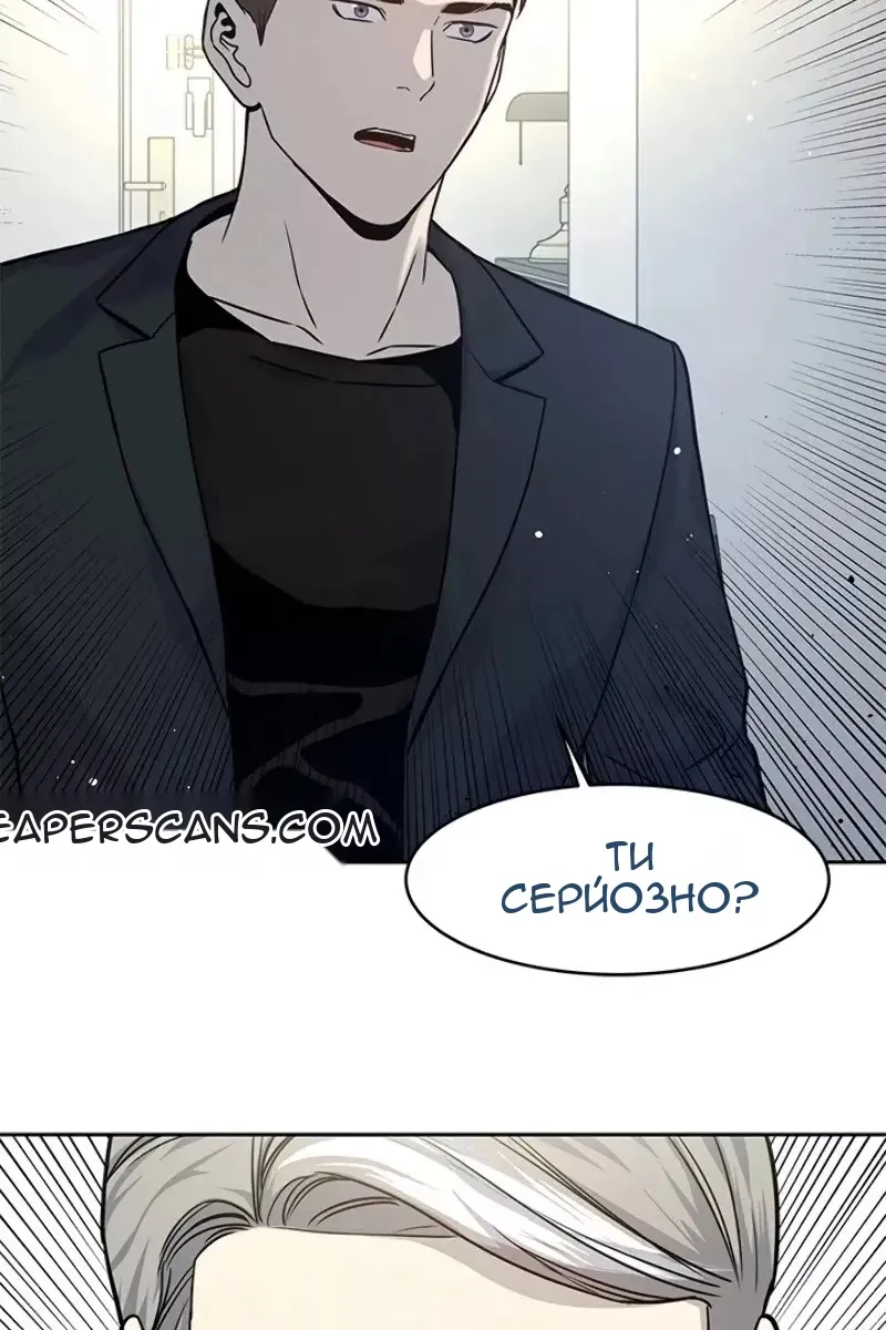 Сторінка 116