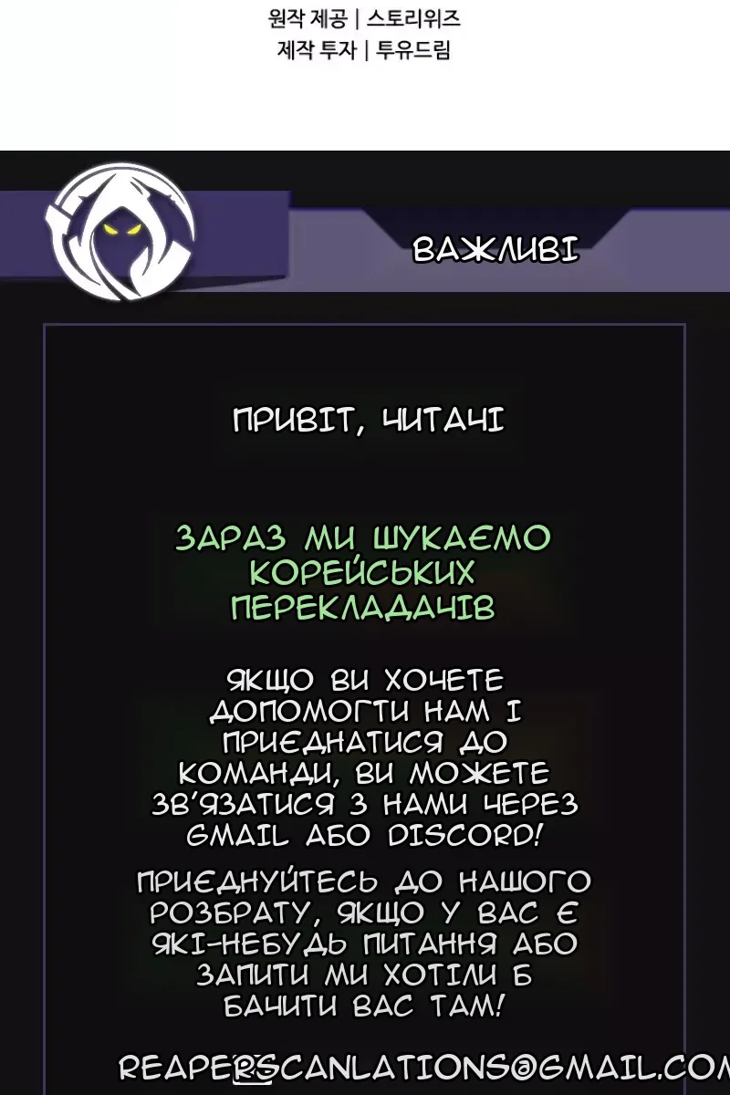 Сторінка 120