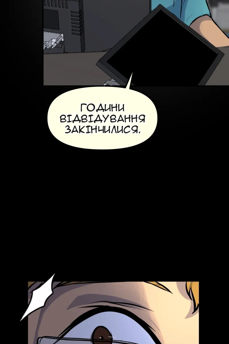 Сторінка 7
