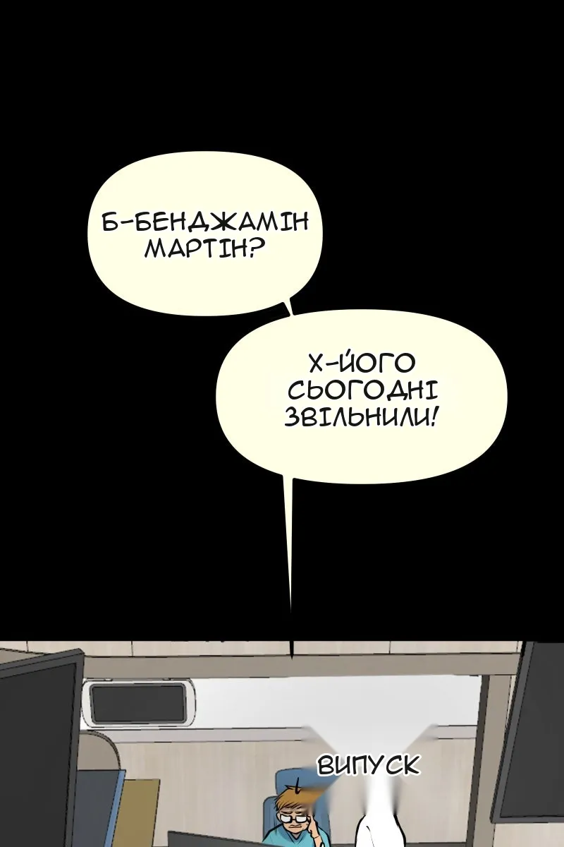 Сторінка 12