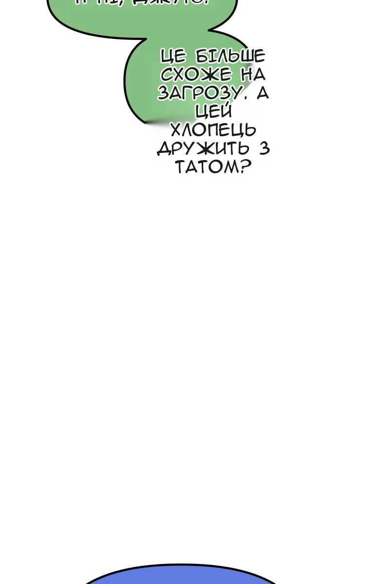 Сторінка 26