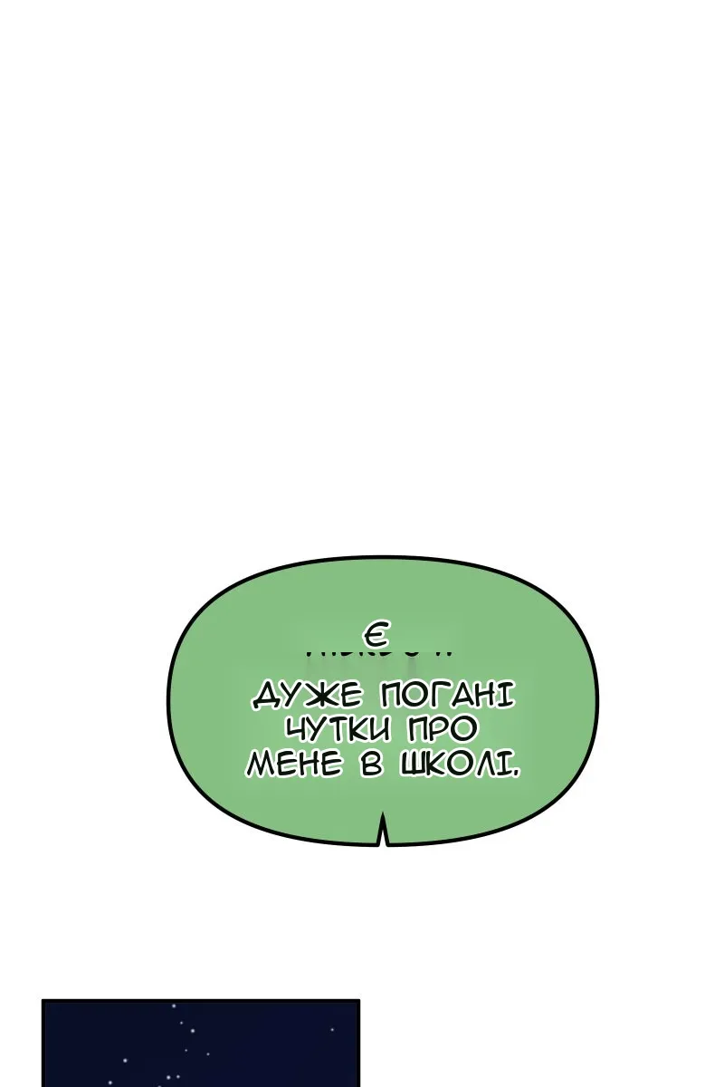 Сторінка 42