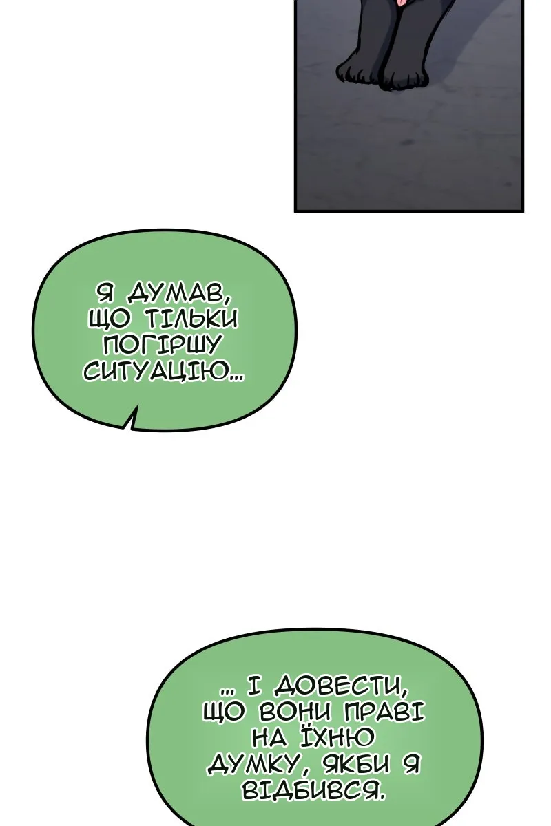 Сторінка 44