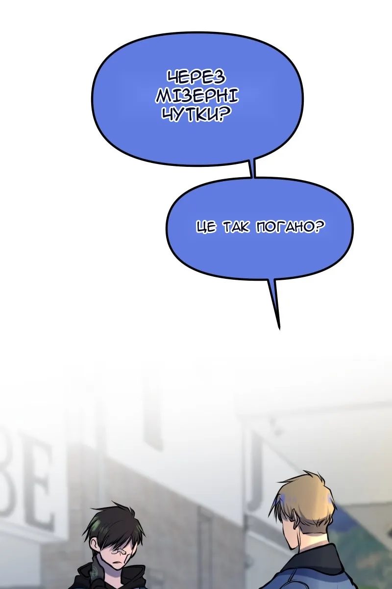 Сторінка 47