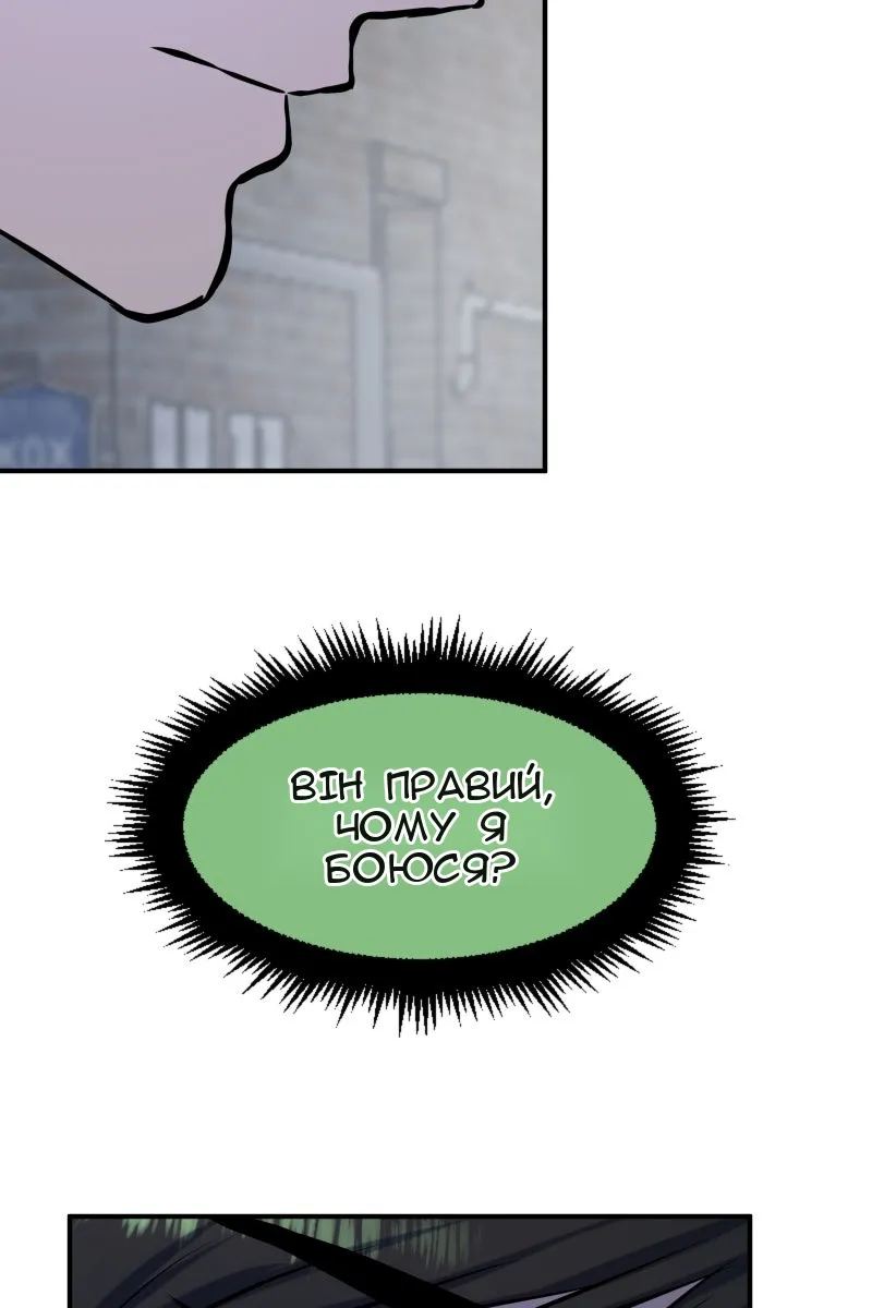 Сторінка 57