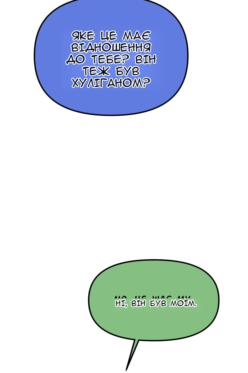 Сторінка 61
