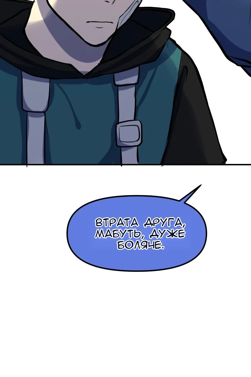Сторінка 76