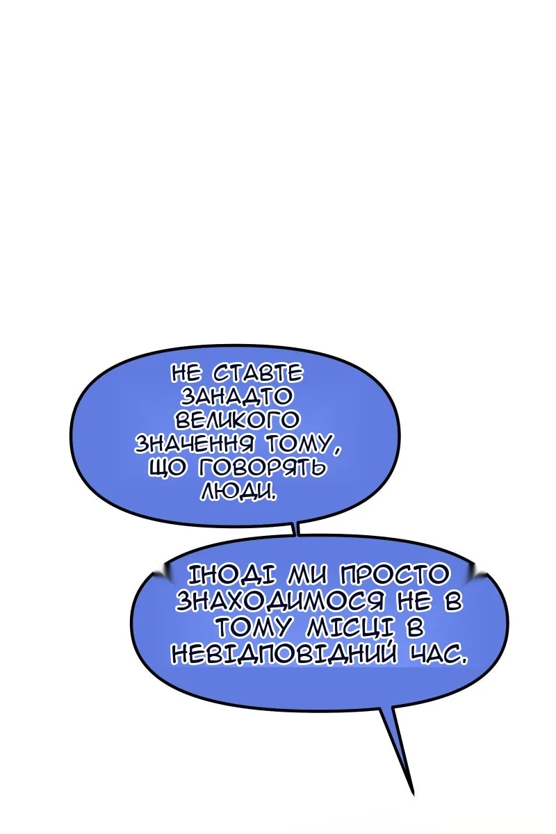 Сторінка 77