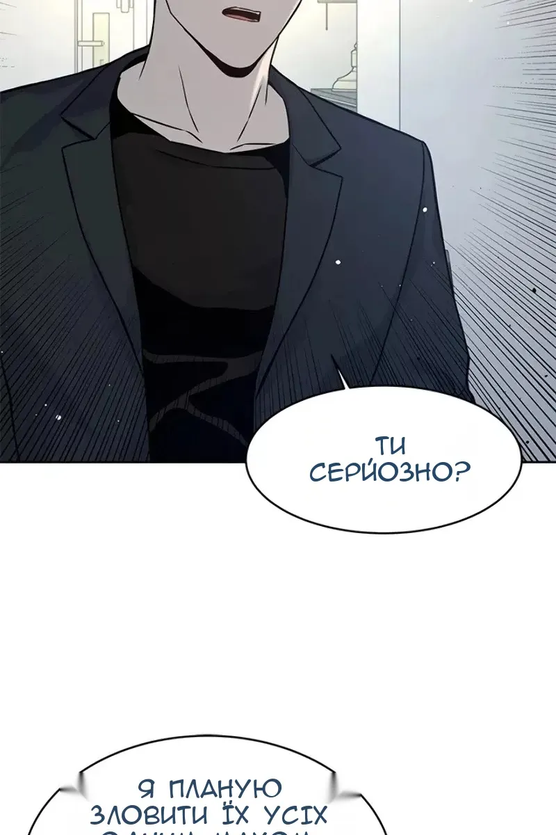 Сторінка 3
