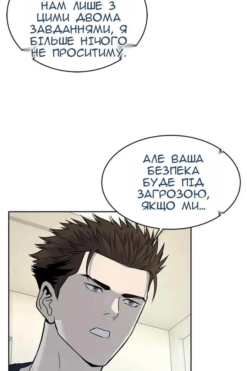 Сторінка 5