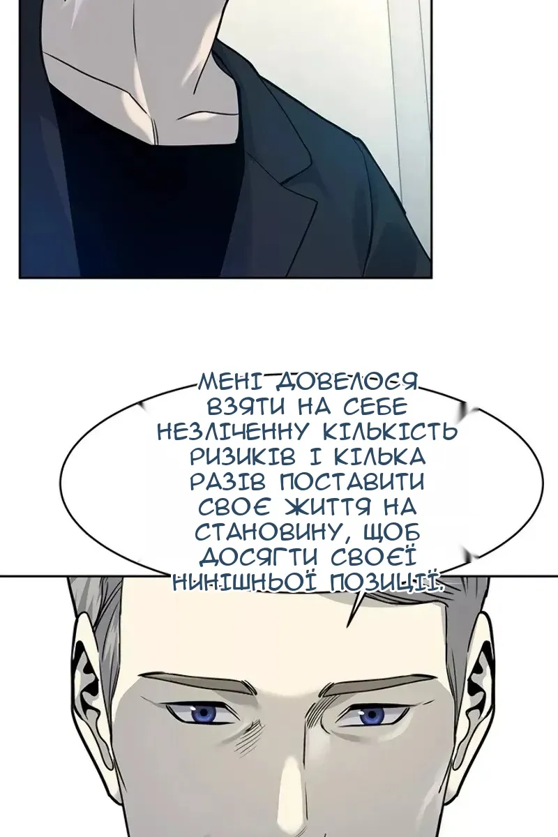 Сторінка 6
