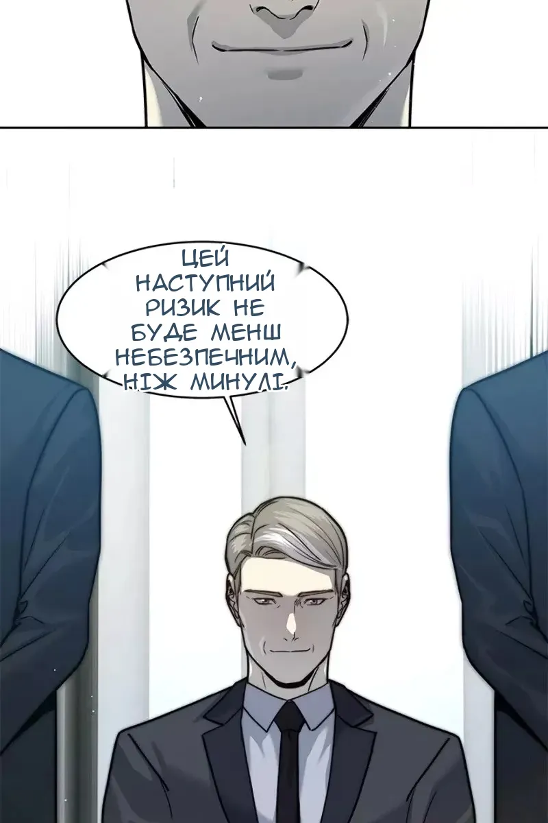 Сторінка 7