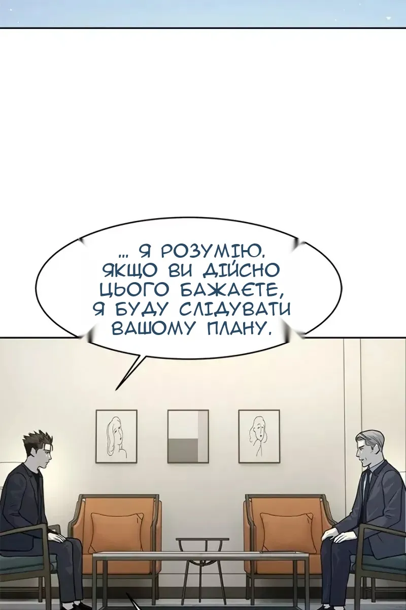 Сторінка 9