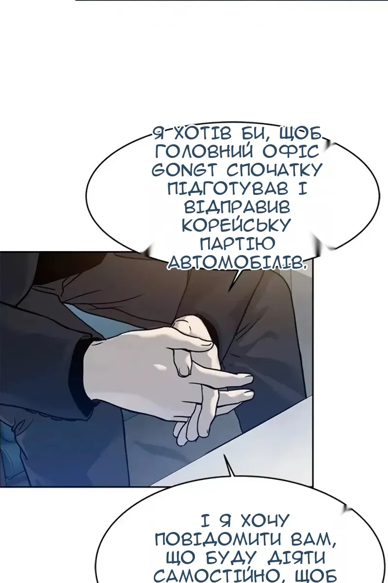 Сторінка 11