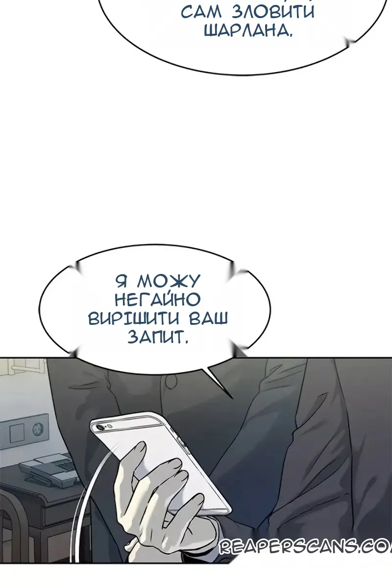 Сторінка 12