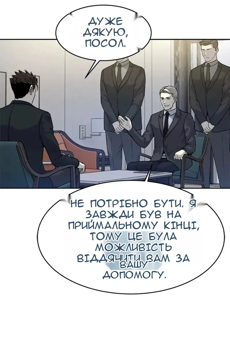 Сторінка 16