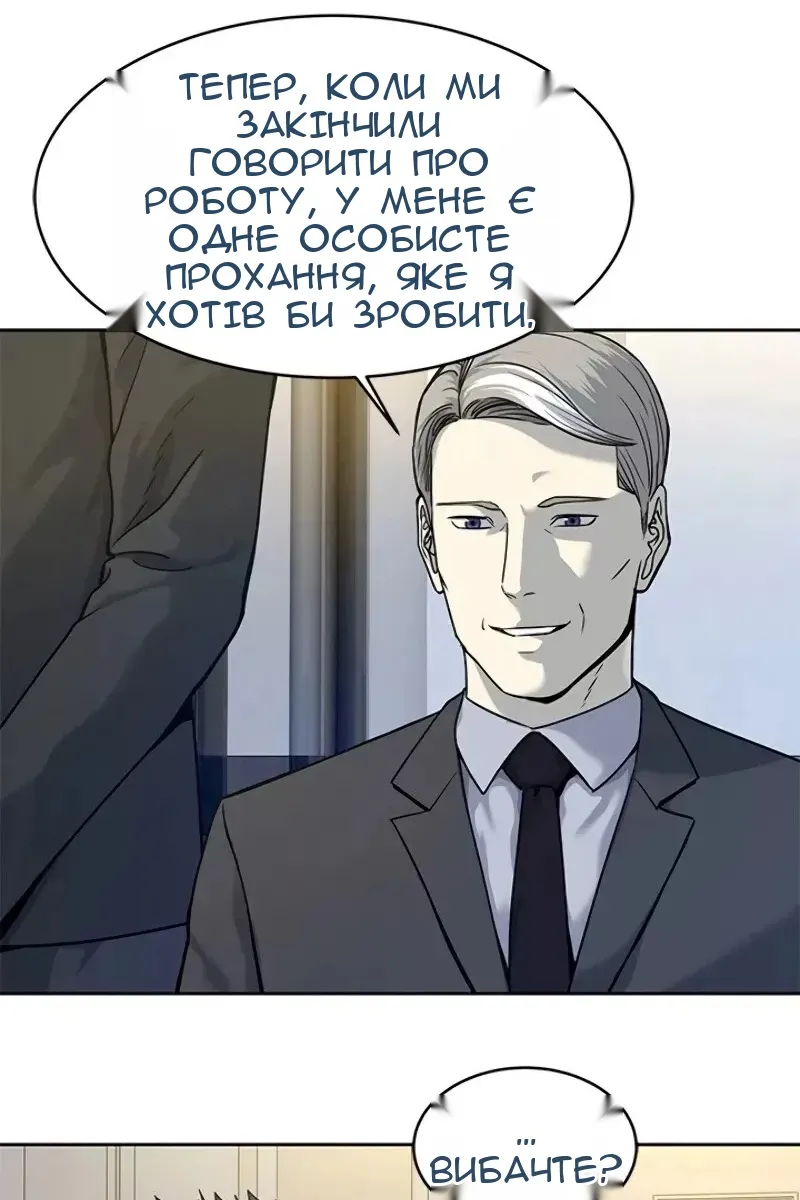 Сторінка 17