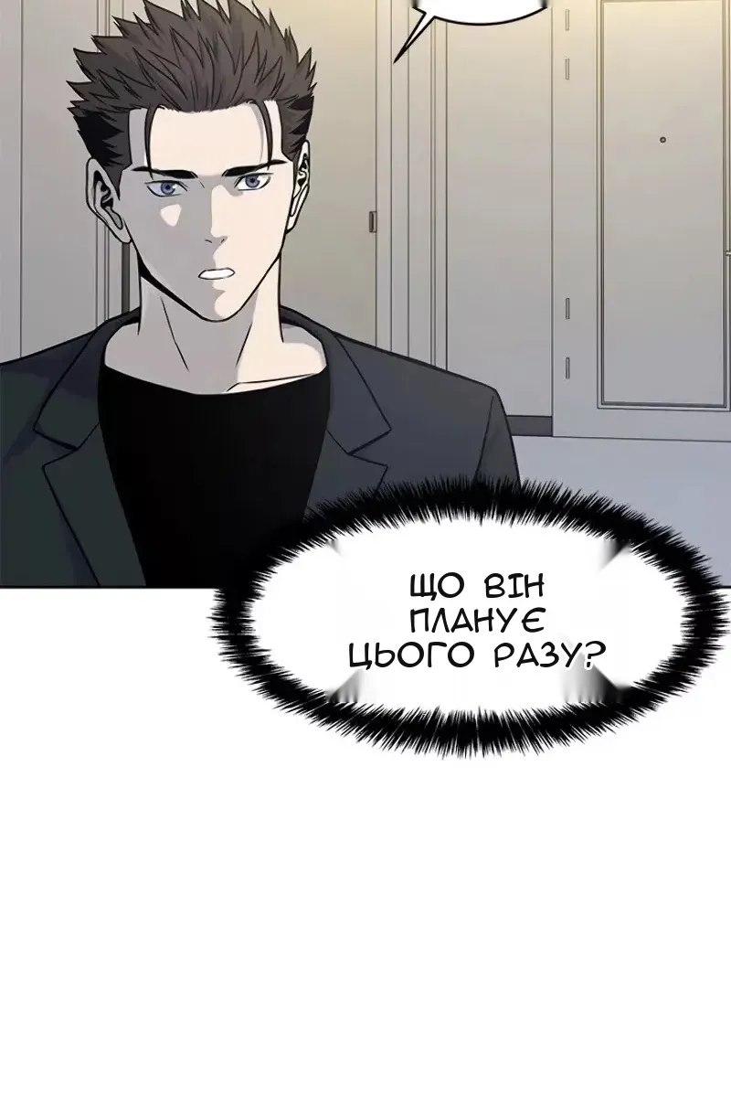 Сторінка 18