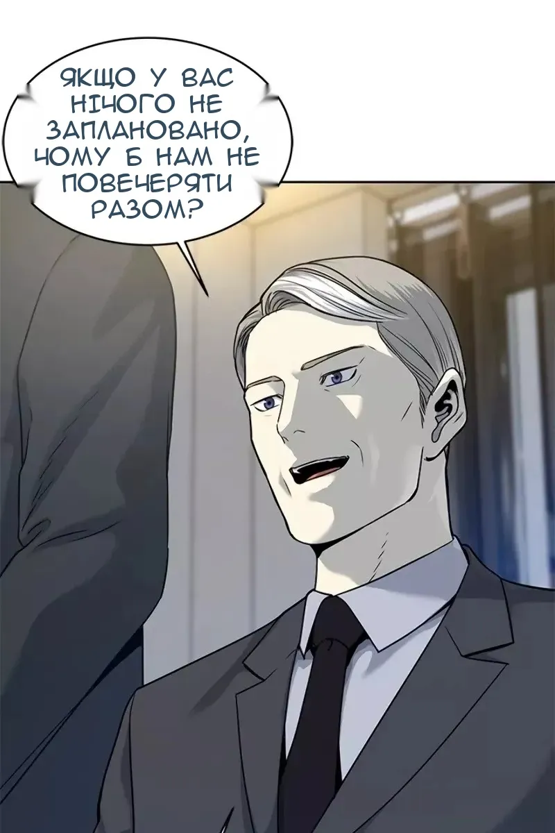 Сторінка 19
