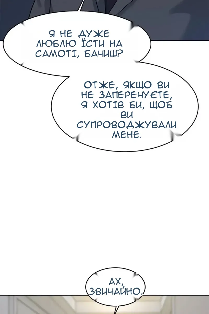 Сторінка 20