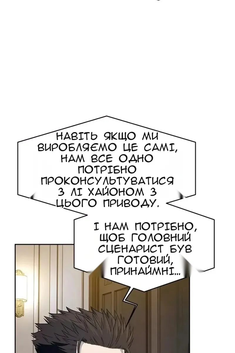 Сторінка 24