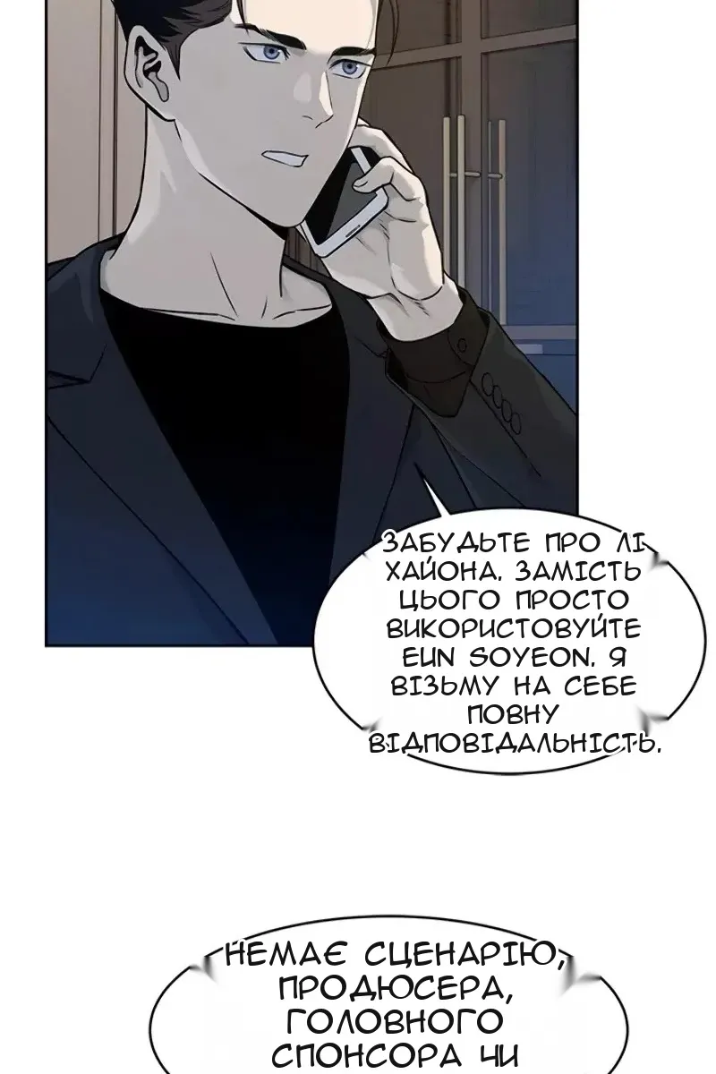 Сторінка 25