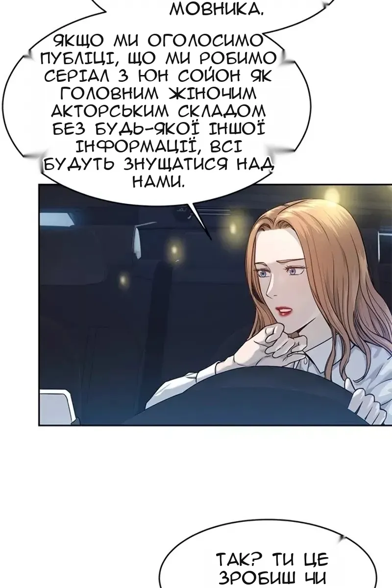 Сторінка 26