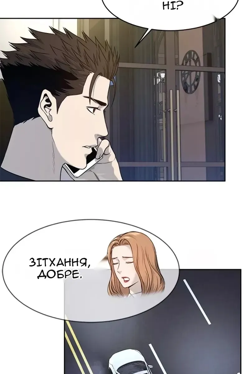 Сторінка 27