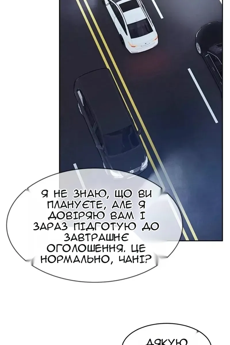 Сторінка 28