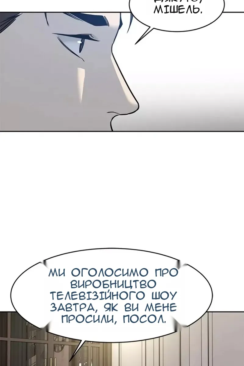 Сторінка 29