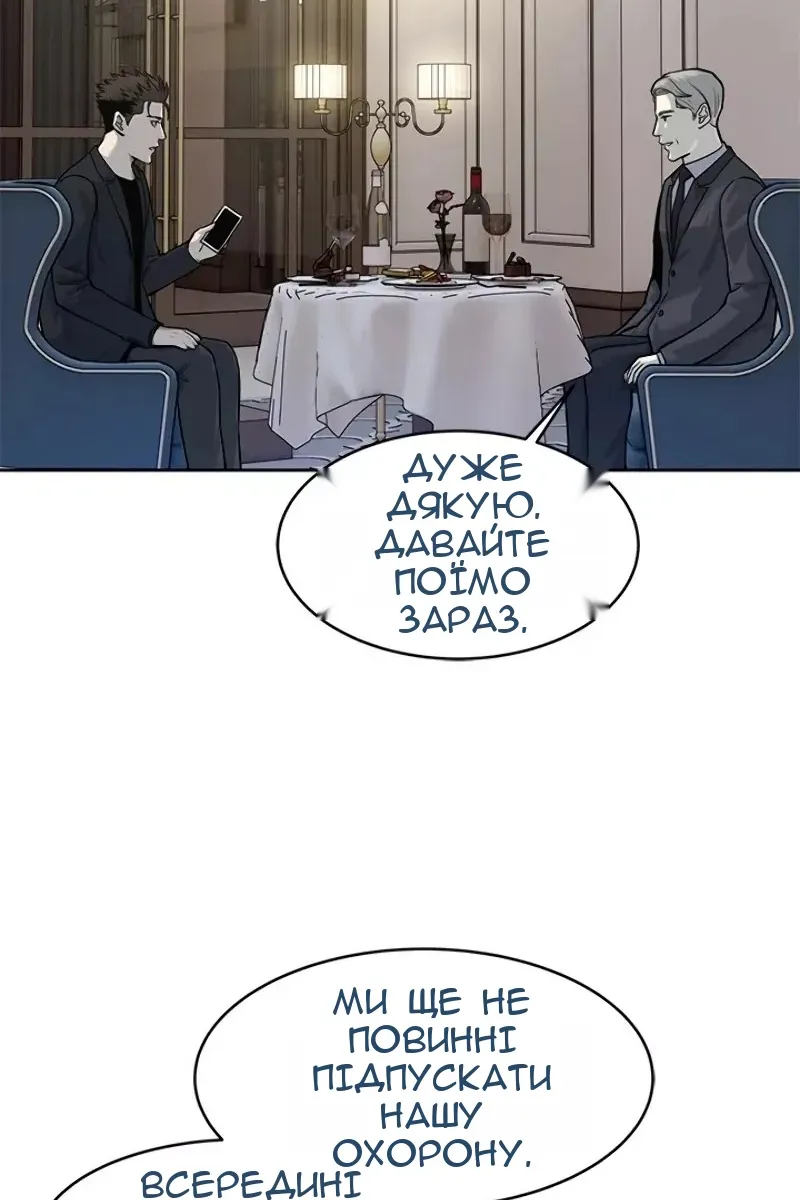 Сторінка 30