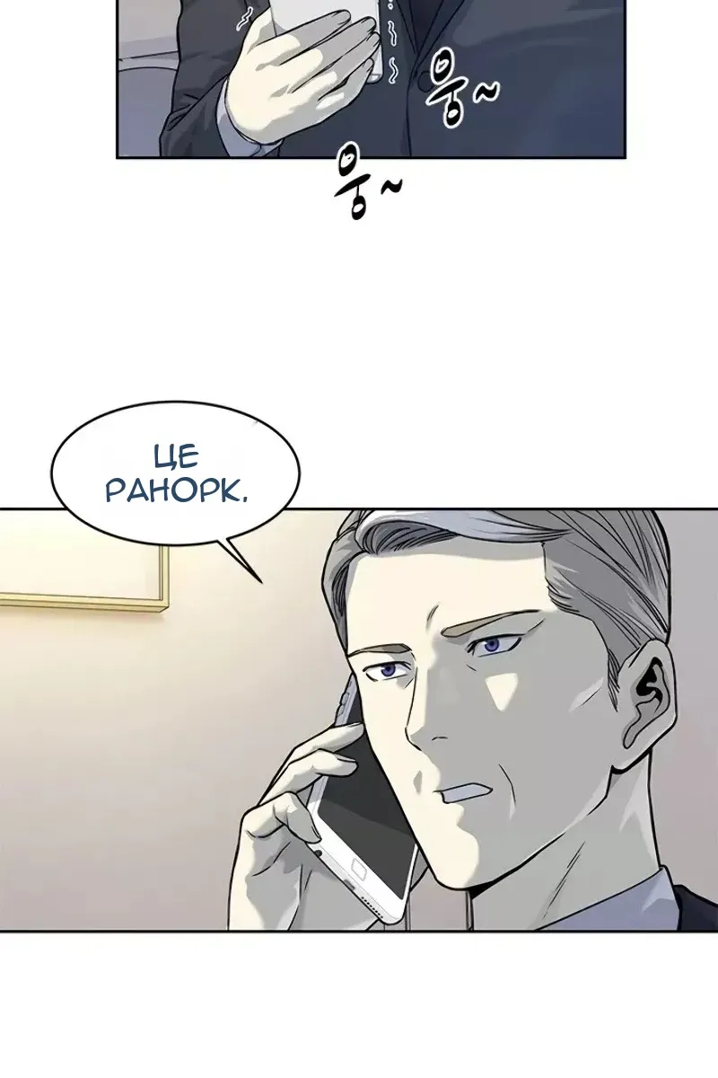 Сторінка 38