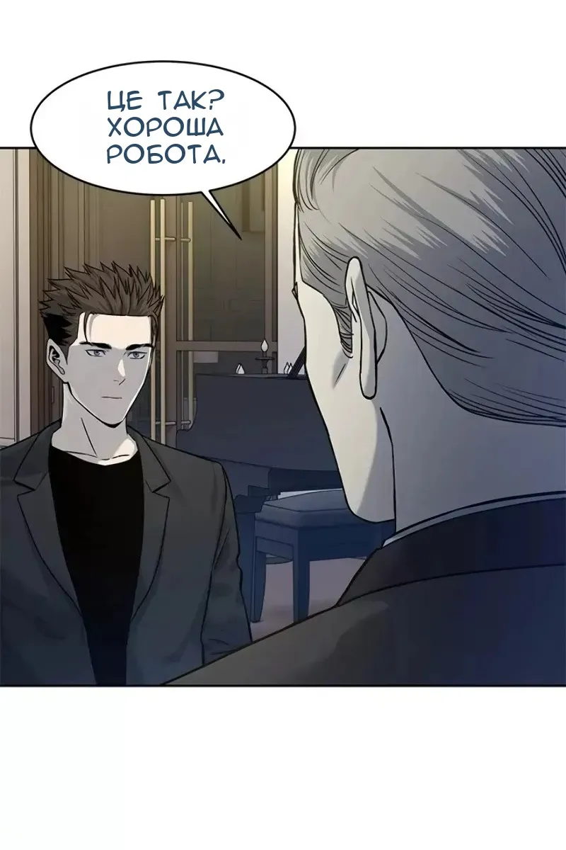 Сторінка 39