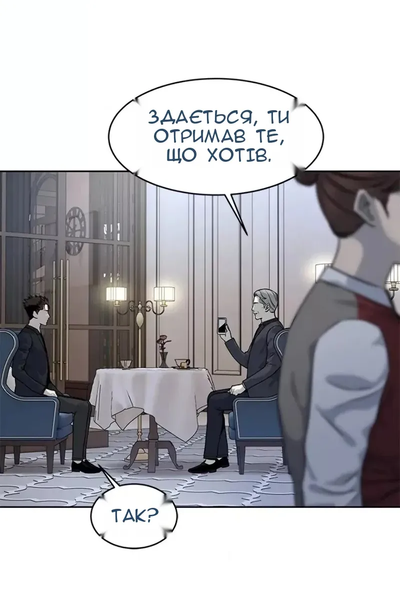 Сторінка 40