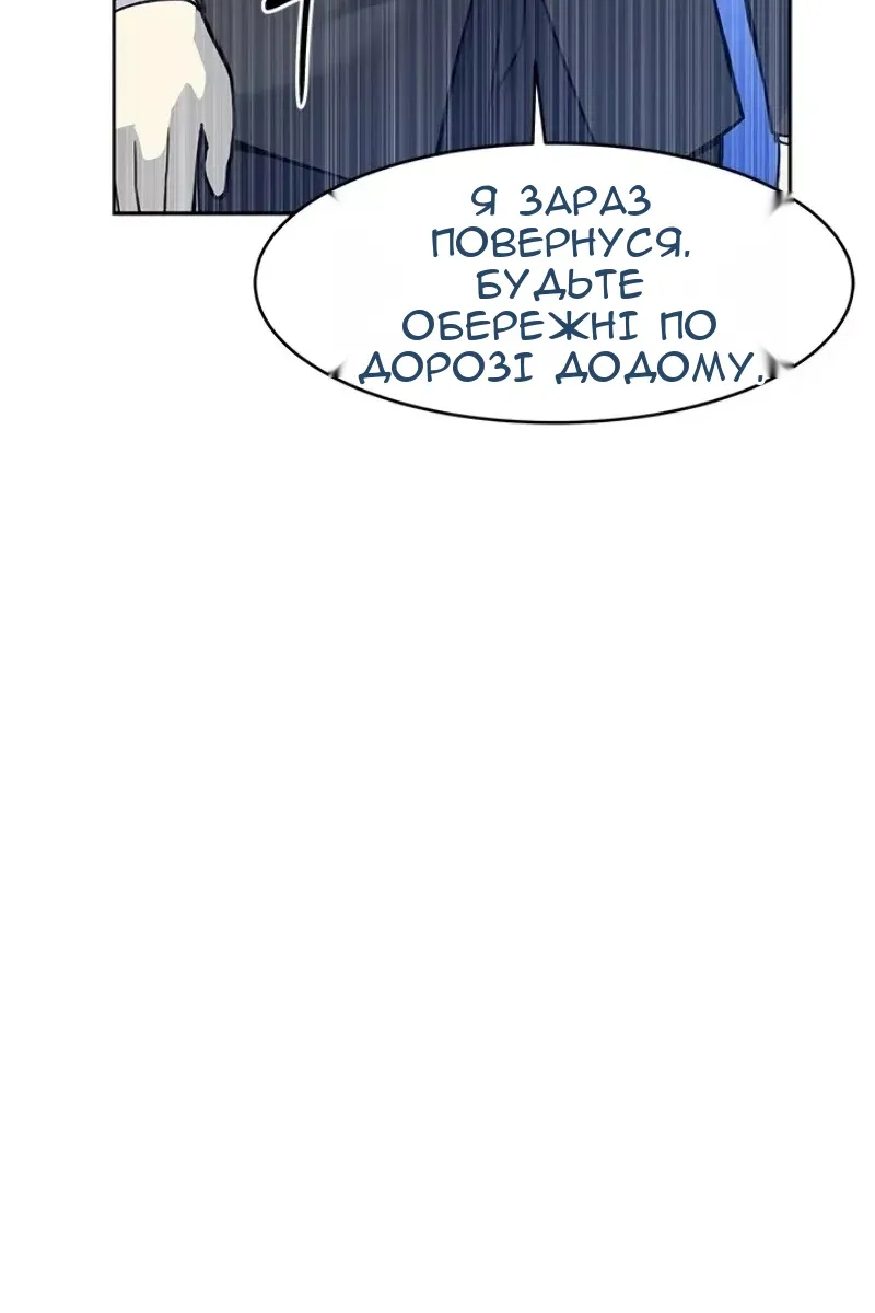 Сторінка 44