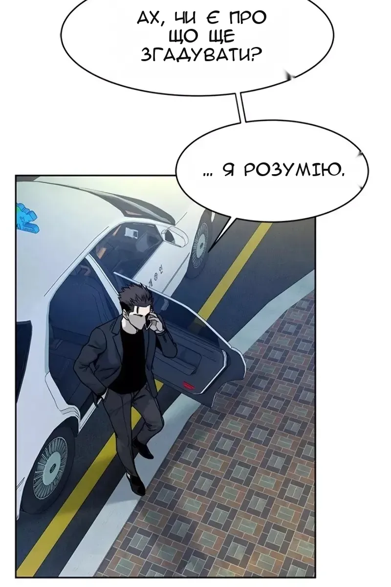 Сторінка 46