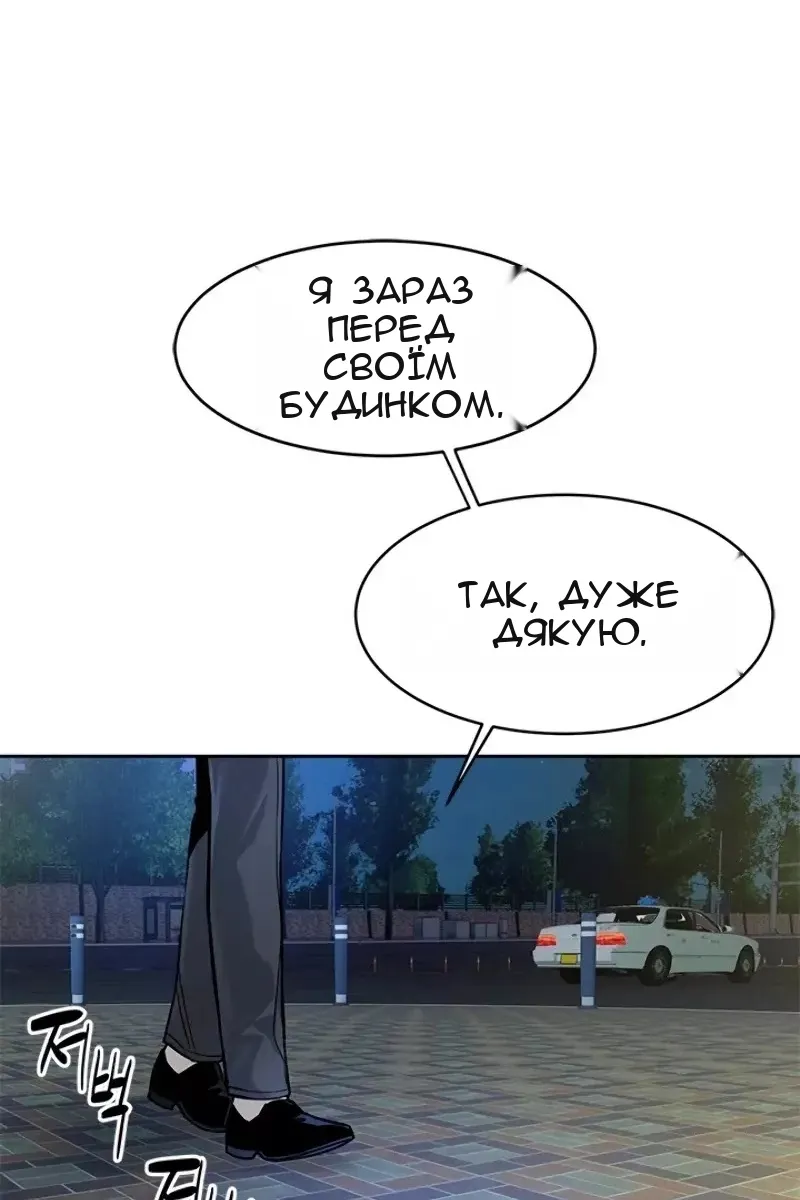 Сторінка 47