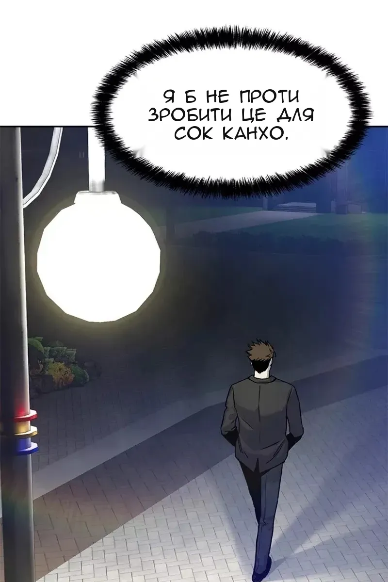 Сторінка 49
