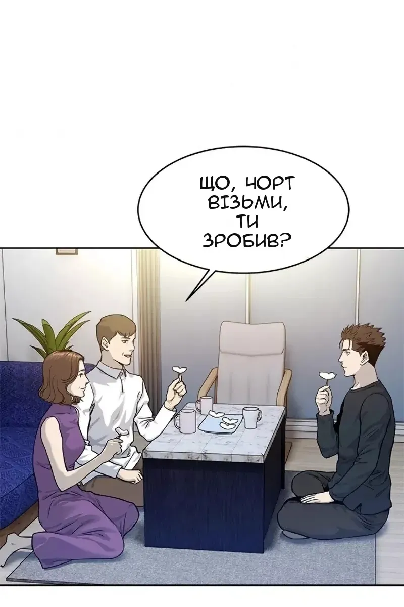 Сторінка 52