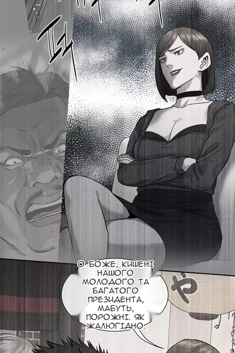 Сторінка 60